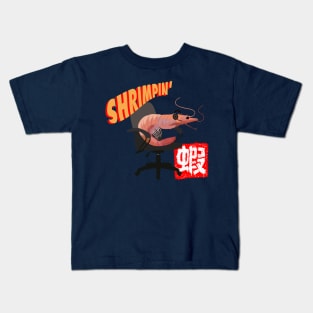 Shrimpin' Kids T-Shirt